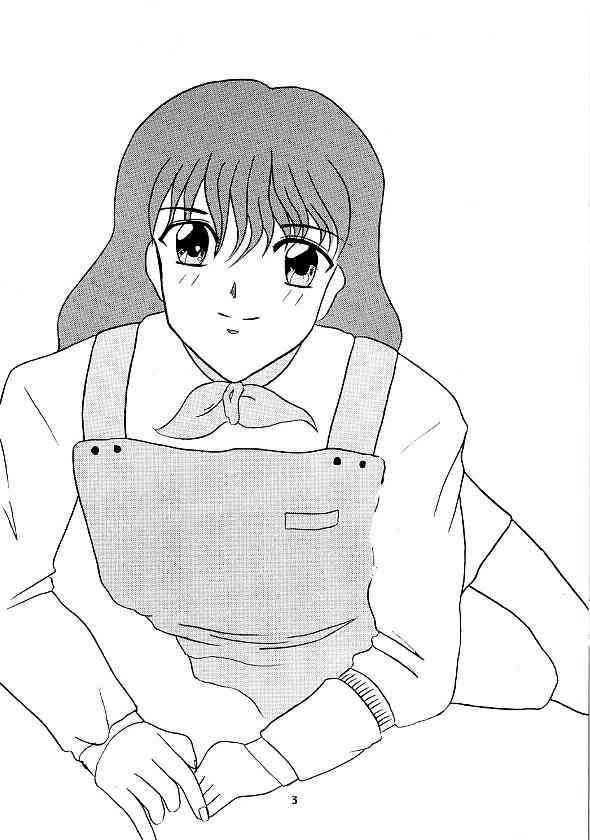 Boku to Coffee to Seifuku to page 3 full
