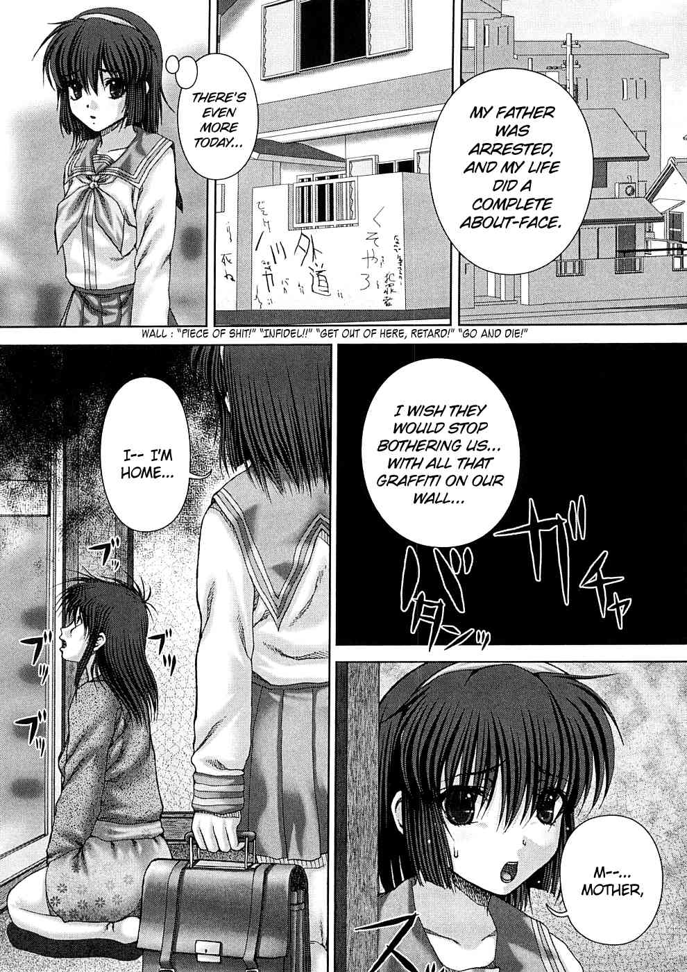 Kekkan Ch04  =LWB= page 5 full