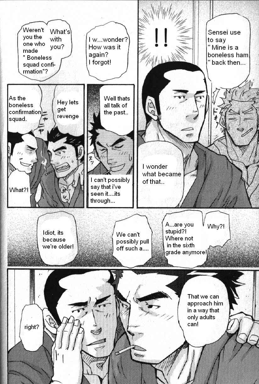 Boneless Teacher page 8 full