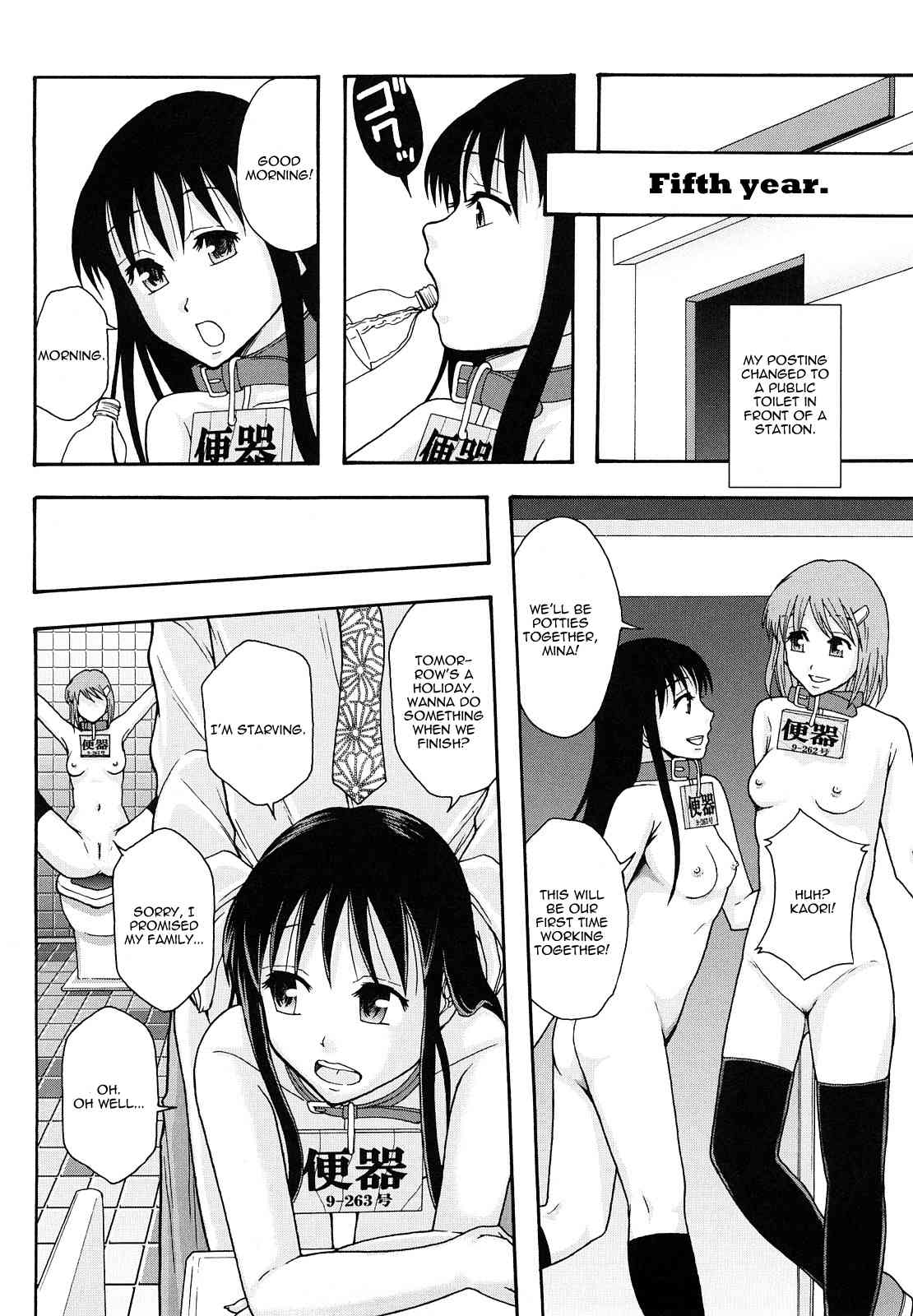Shoujogata Seishoriyou Nikubenki Chapter 8  =LWB= page 10 full