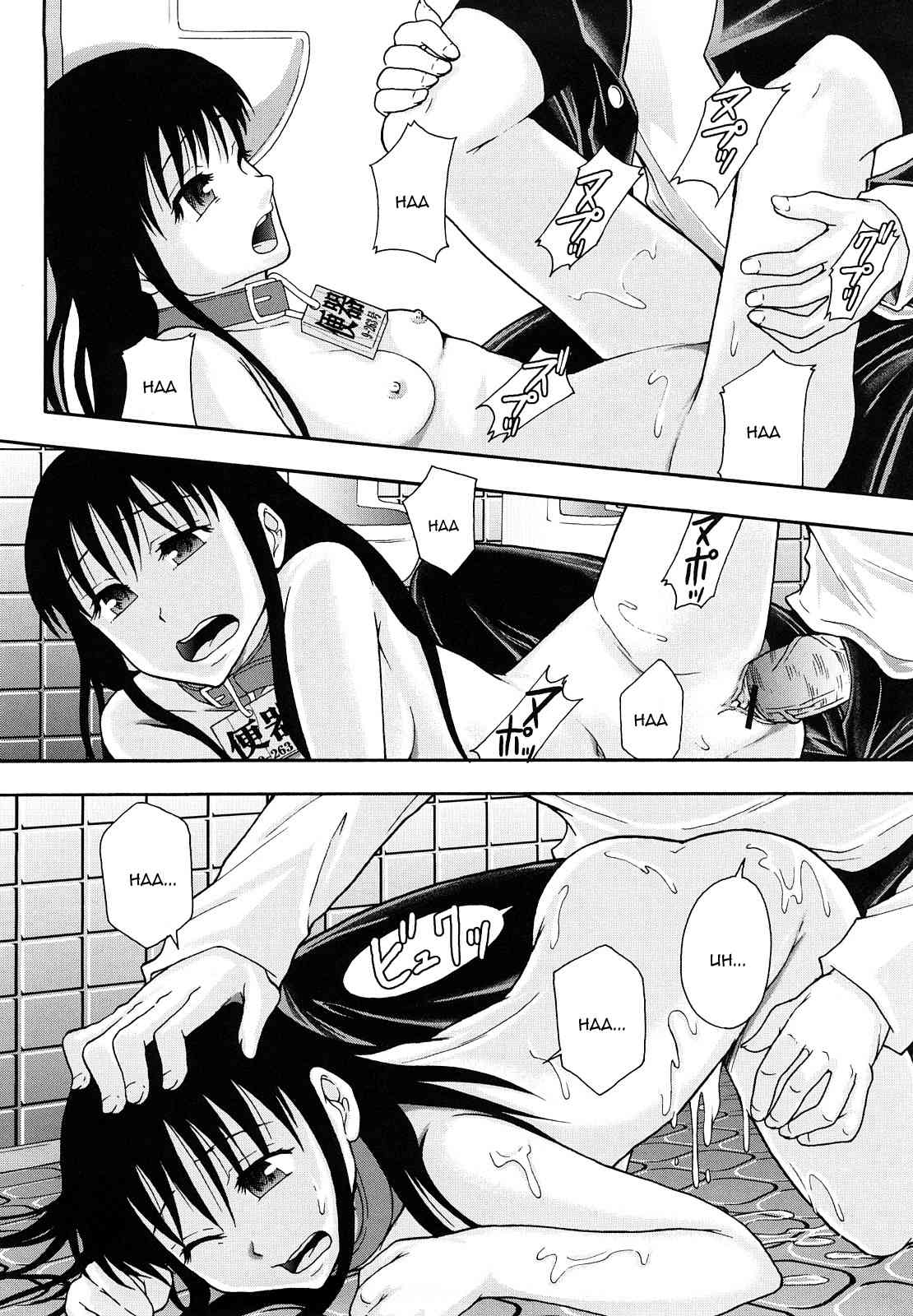 Shoujogata Seishoriyou Nikubenki Chapter 8  =LWB= page 2 full