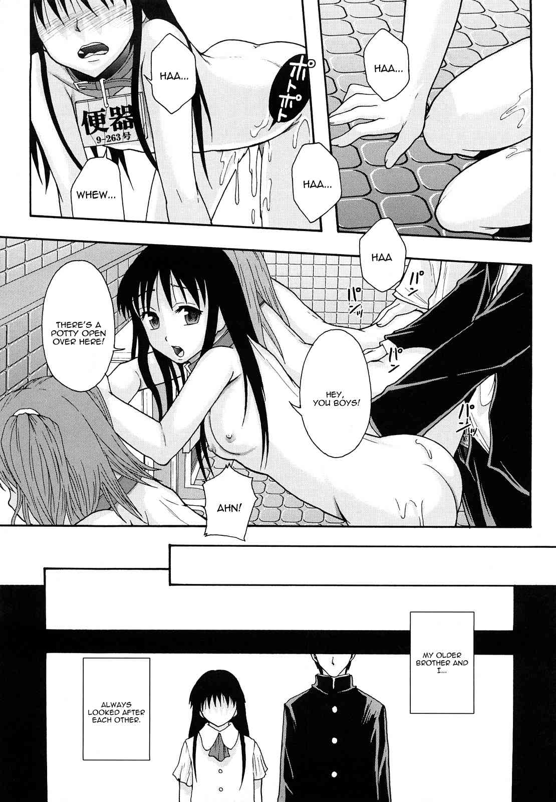 Shoujogata Seishoriyou Nikubenki Chapter 8  =LWB= page 3 full