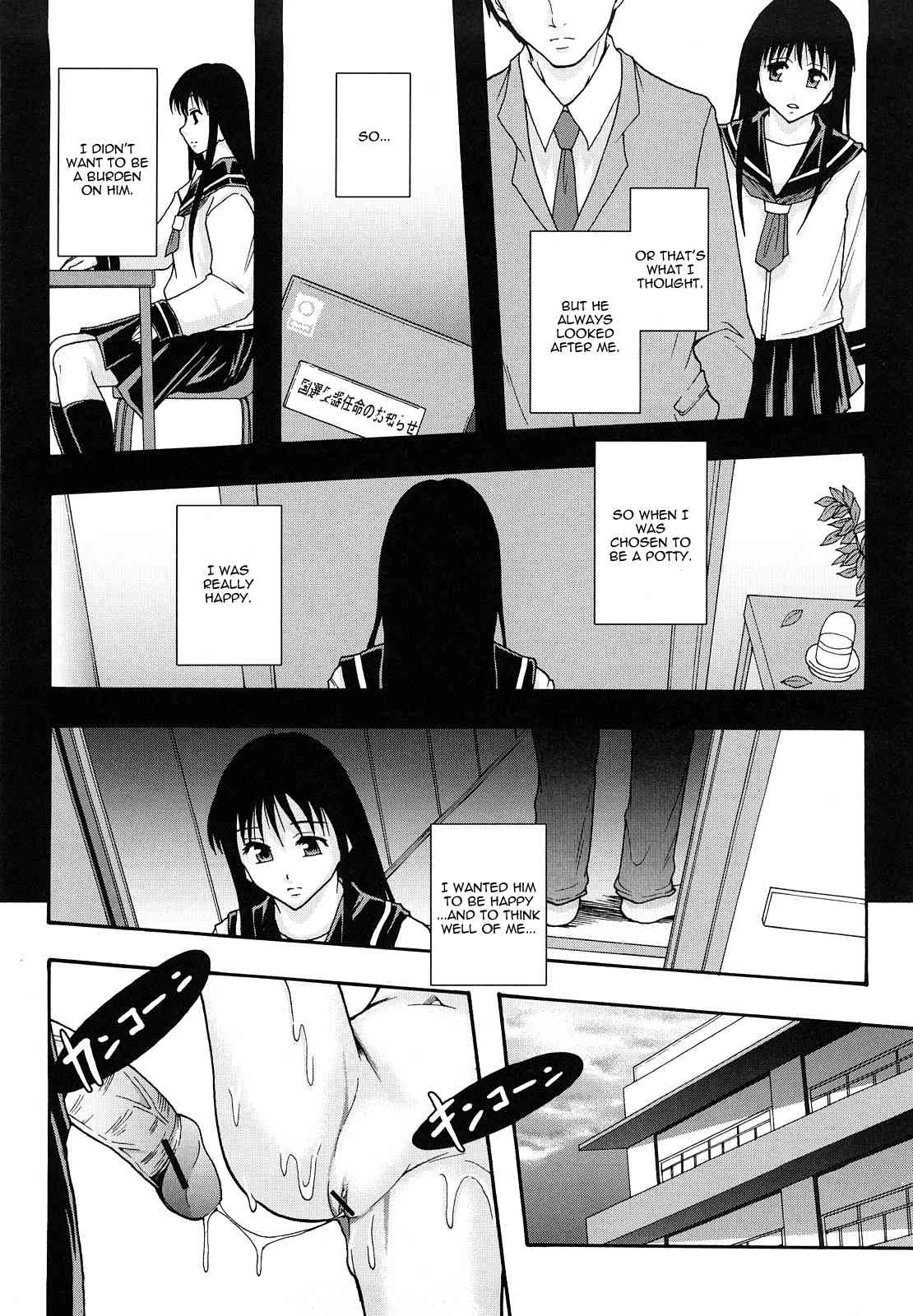 Shoujogata Seishoriyou Nikubenki Chapter 8  =LWB= page 4 full