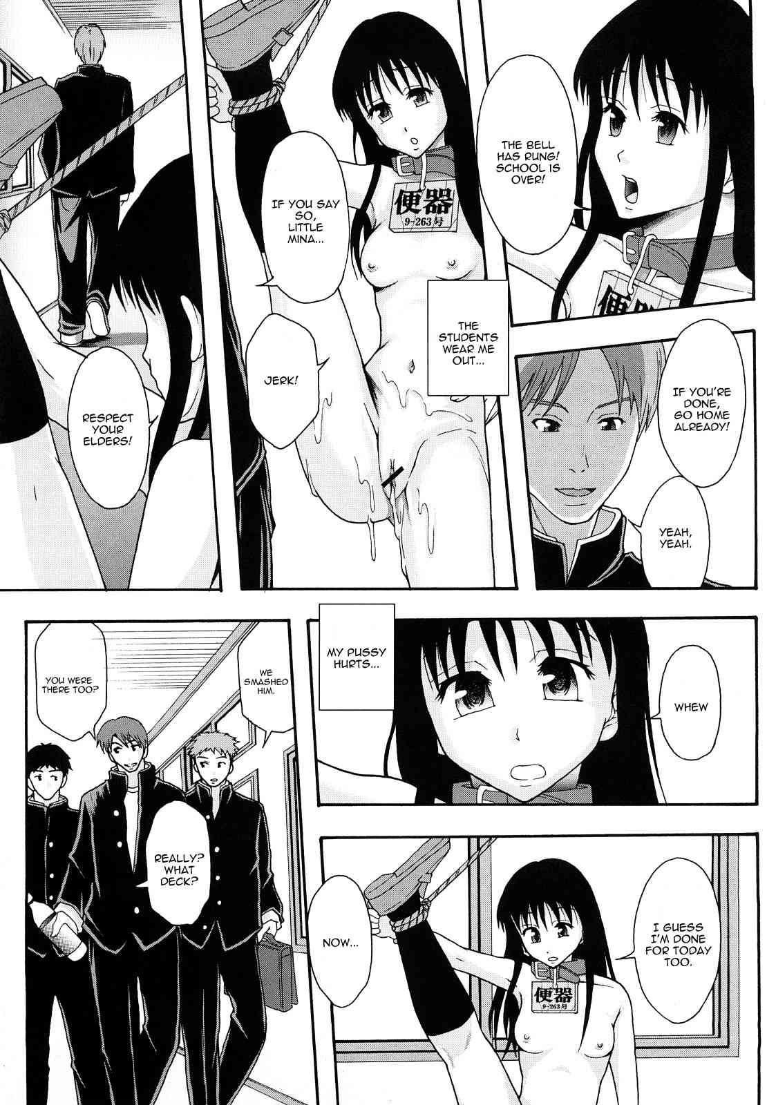 Shoujogata Seishoriyou Nikubenki Chapter 8  =LWB= page 5 full