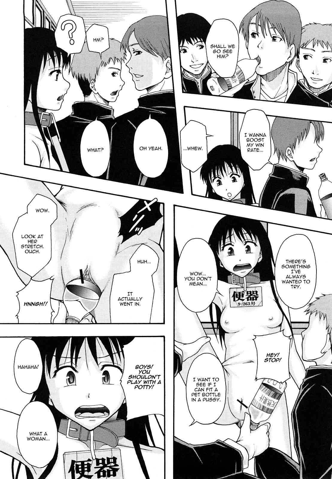 Shoujogata Seishoriyou Nikubenki Chapter 8  =LWB= page 6 full