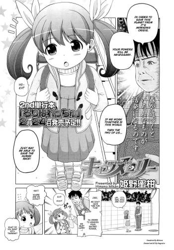 Kyarame-Loli cover