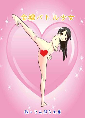 Zenra Battle Shoujo cover