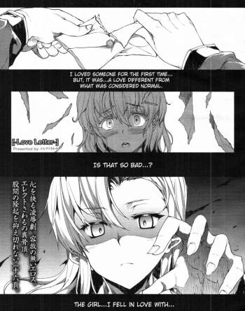 Love Letter cover