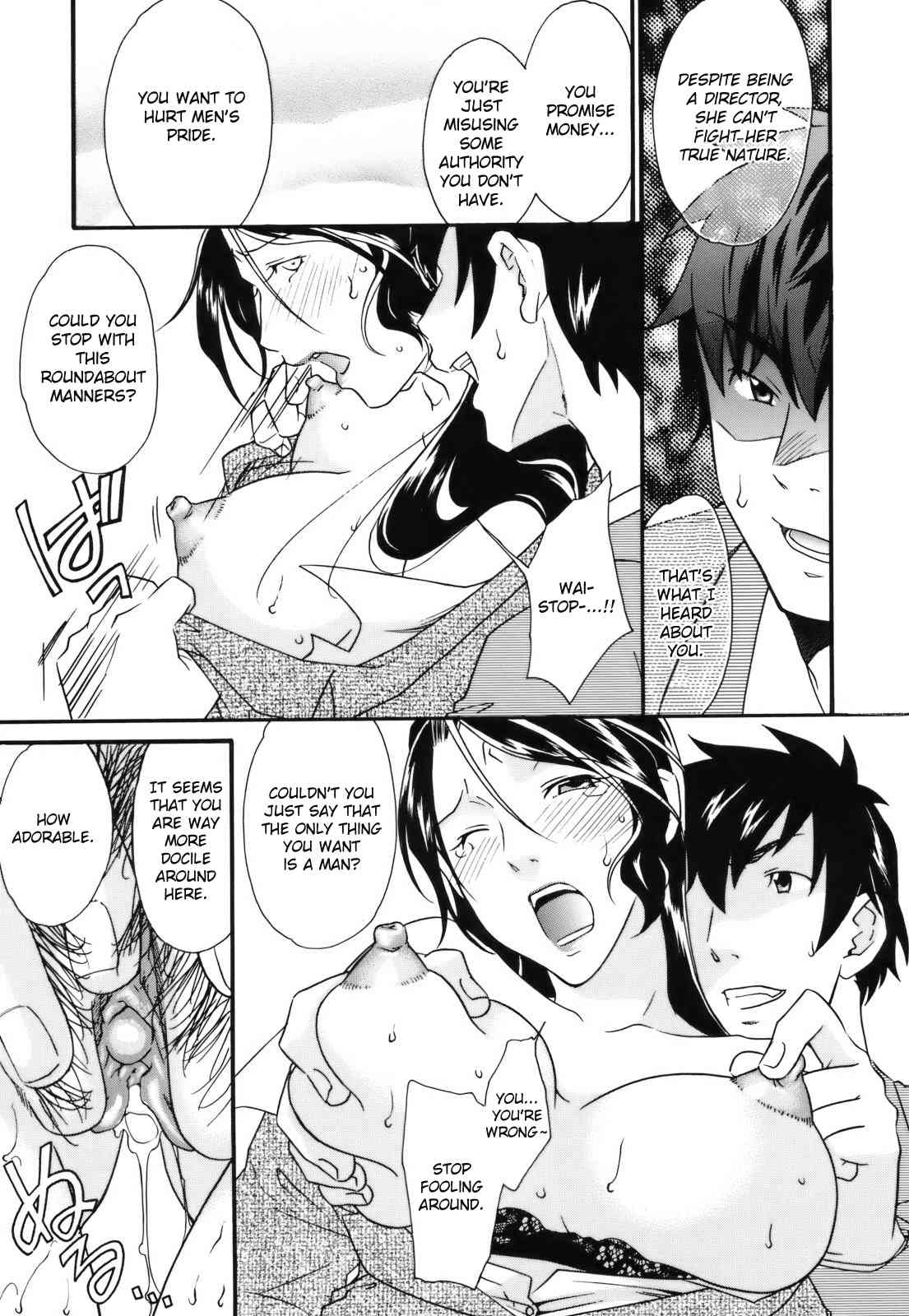 Mezame -Ochiru Onna Tachi- Ch. 1&6 page 9 full