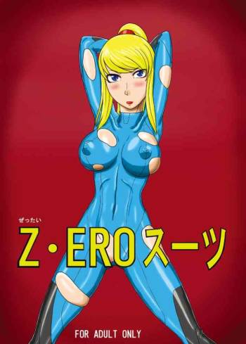 Z-Ero Suit cover