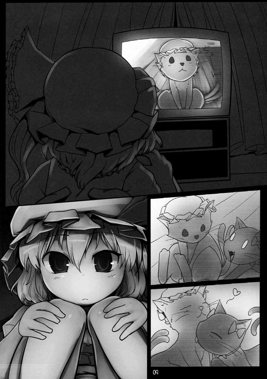 Chotto Ecchi na Flan-chan Kahitsushuuseihan page 8 full