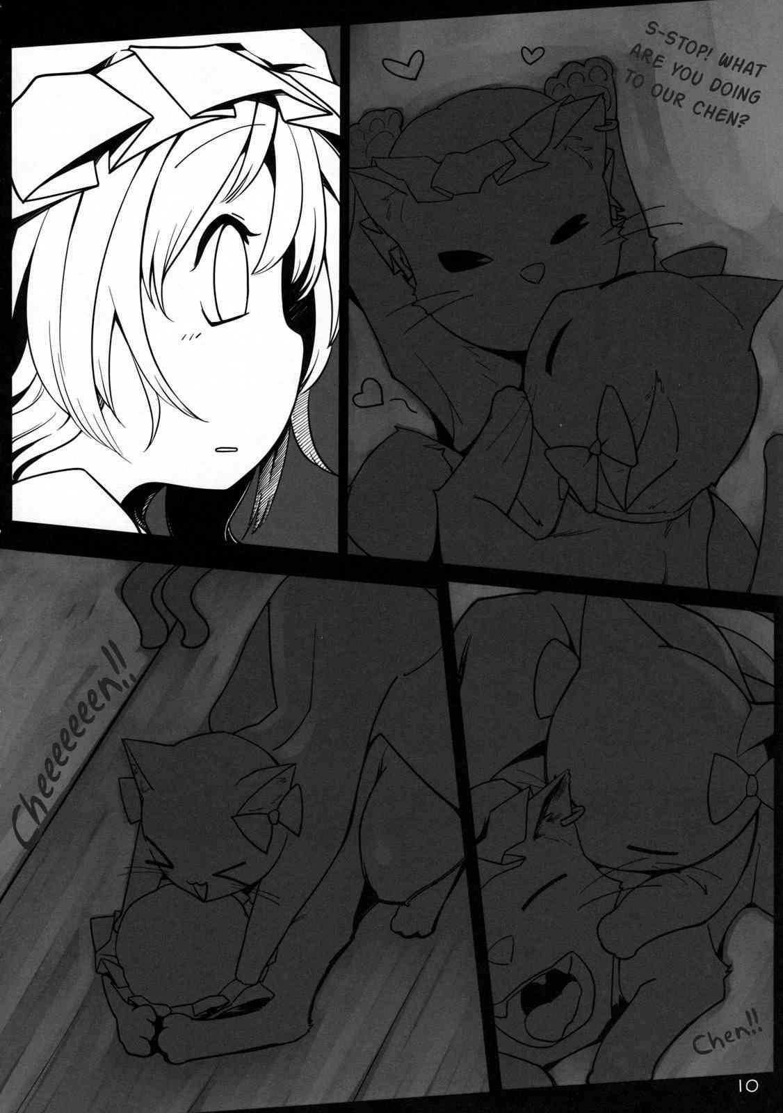 Chotto Ecchi na Flan-chan Kahitsushuuseihan page 9 full