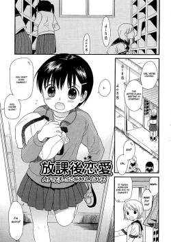 Otona ni naru mae ni  Ch.01-08