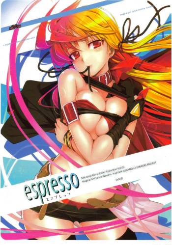 espresso - color collection Vol.9 - cover