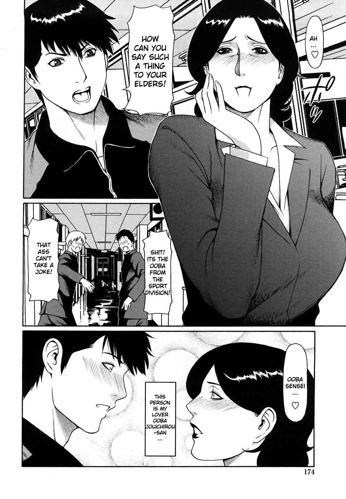 - Kindan no Haha-Ana  ch 11 page 2 full