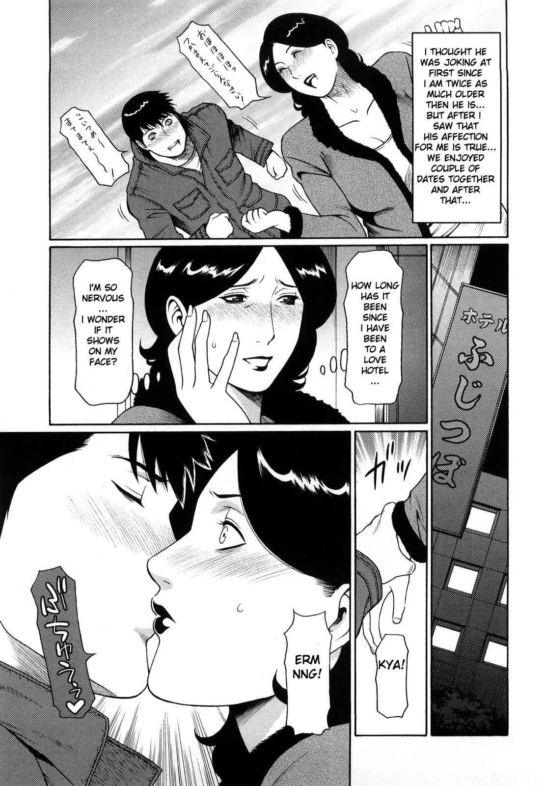 - Kindan no Haha-Ana  ch 11 page 3 full