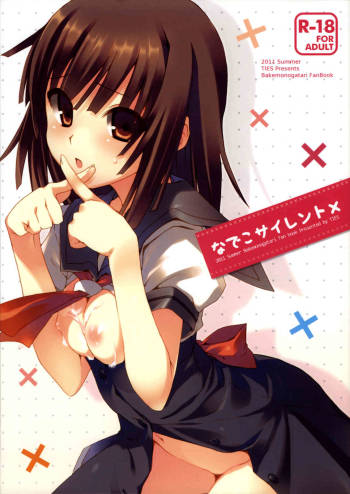 Nadeko Silent cover