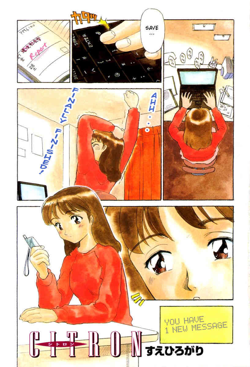 CITRON page 1 full