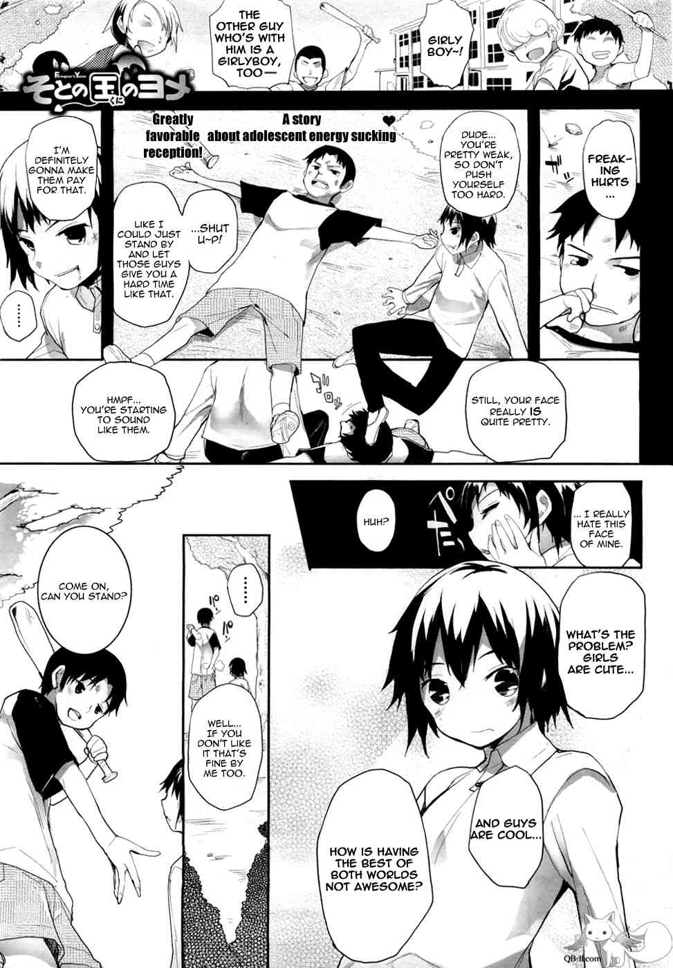 Soto no Kuni no Yome Ch. 2 page 1 full