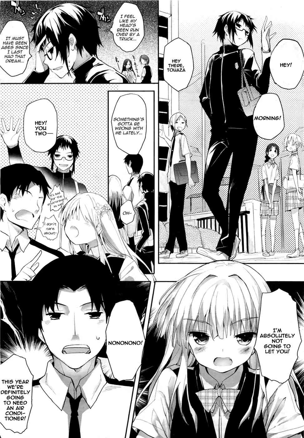 Soto no Kuni no Yome Ch. 2 page 3 full