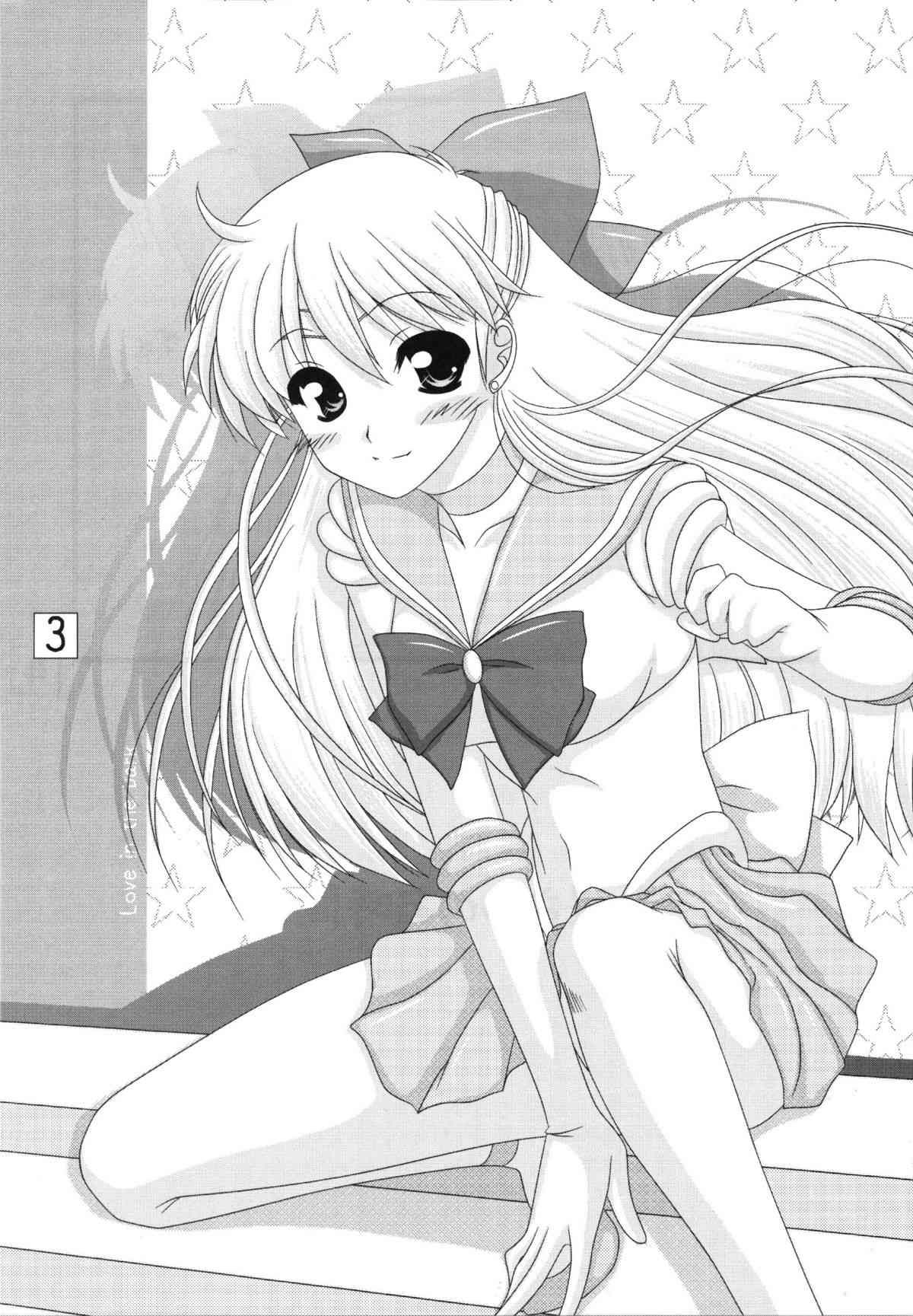 Kanaboshi-san jikandesuyo page 3 full