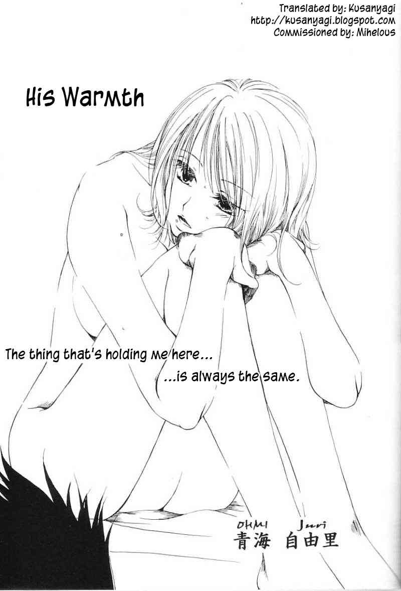 Love Logue  english page 6 full