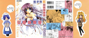 Boku no Shiroi Hana cover