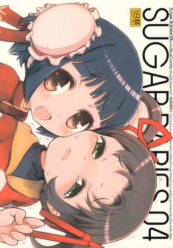 Sugar Babies04 cover