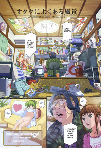 A Commonplace Scene In Otaku Room  =Ero Manga Girls= cover