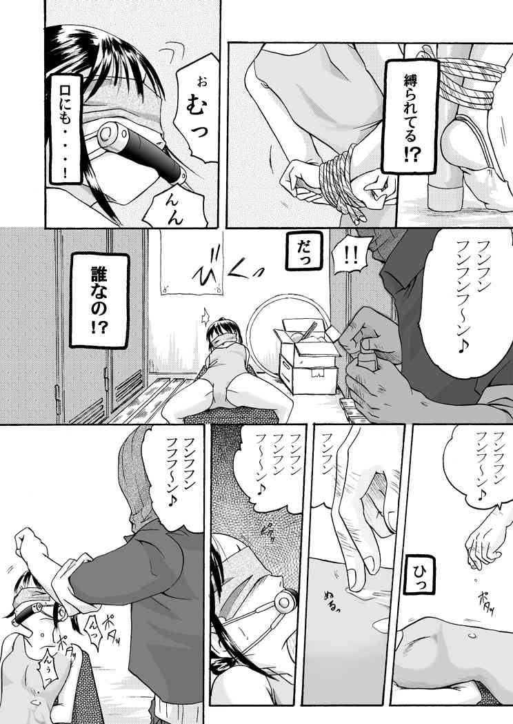 Yokubou Kaiki Tokusenshuu - Artist Collection #14 Hachifukuan Kessakushuu - page 5 full