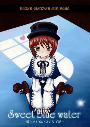 Sweet blue water Aoi-chan no Hazukashii Banashi cover