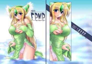 Oreteki FPMP cover