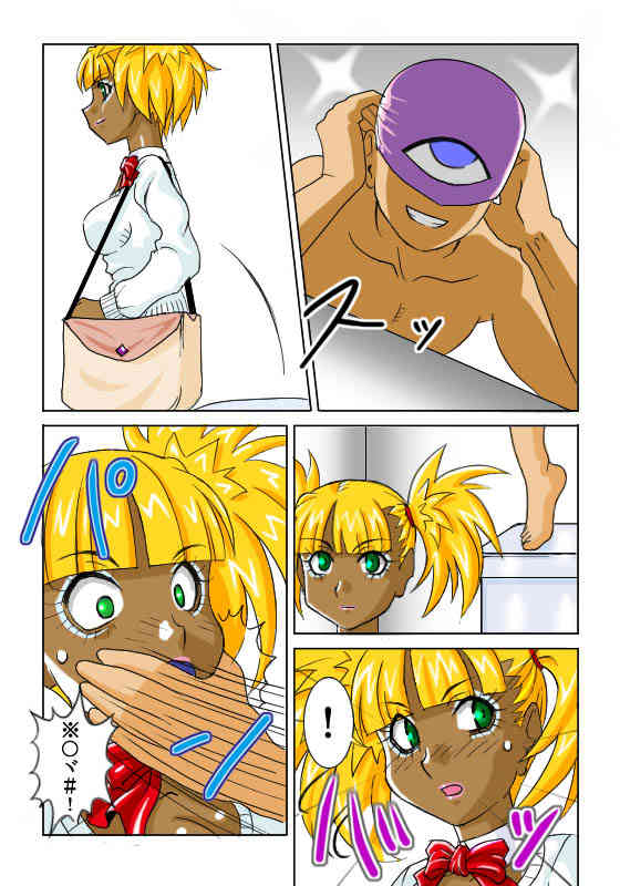 鬼姦獣-MACHINGUN-番外編 page 5 full