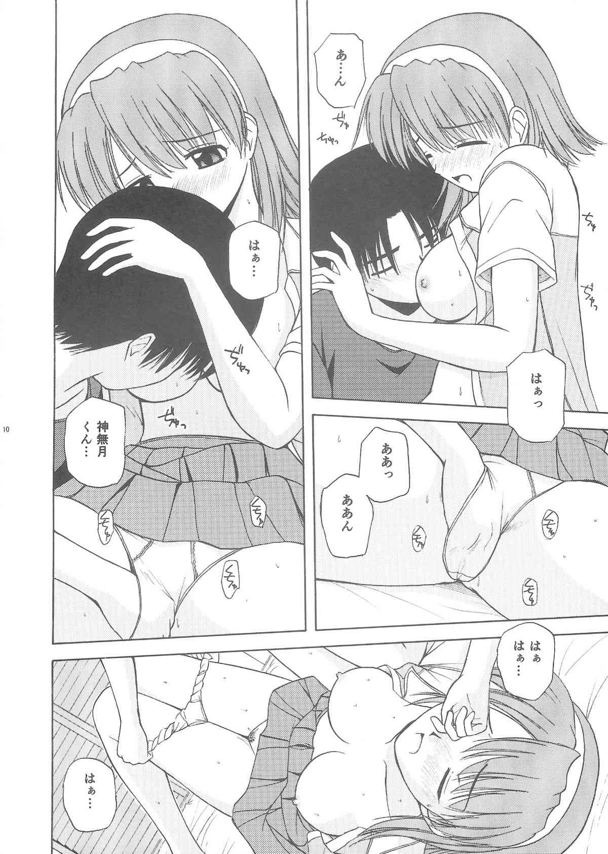 Kyaropia 3 page 9 full