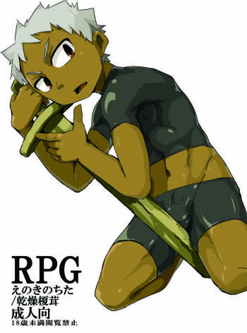RPG cover