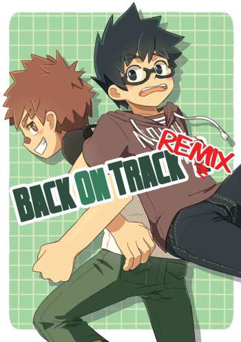 Kine  - Back On Track: Remix cover