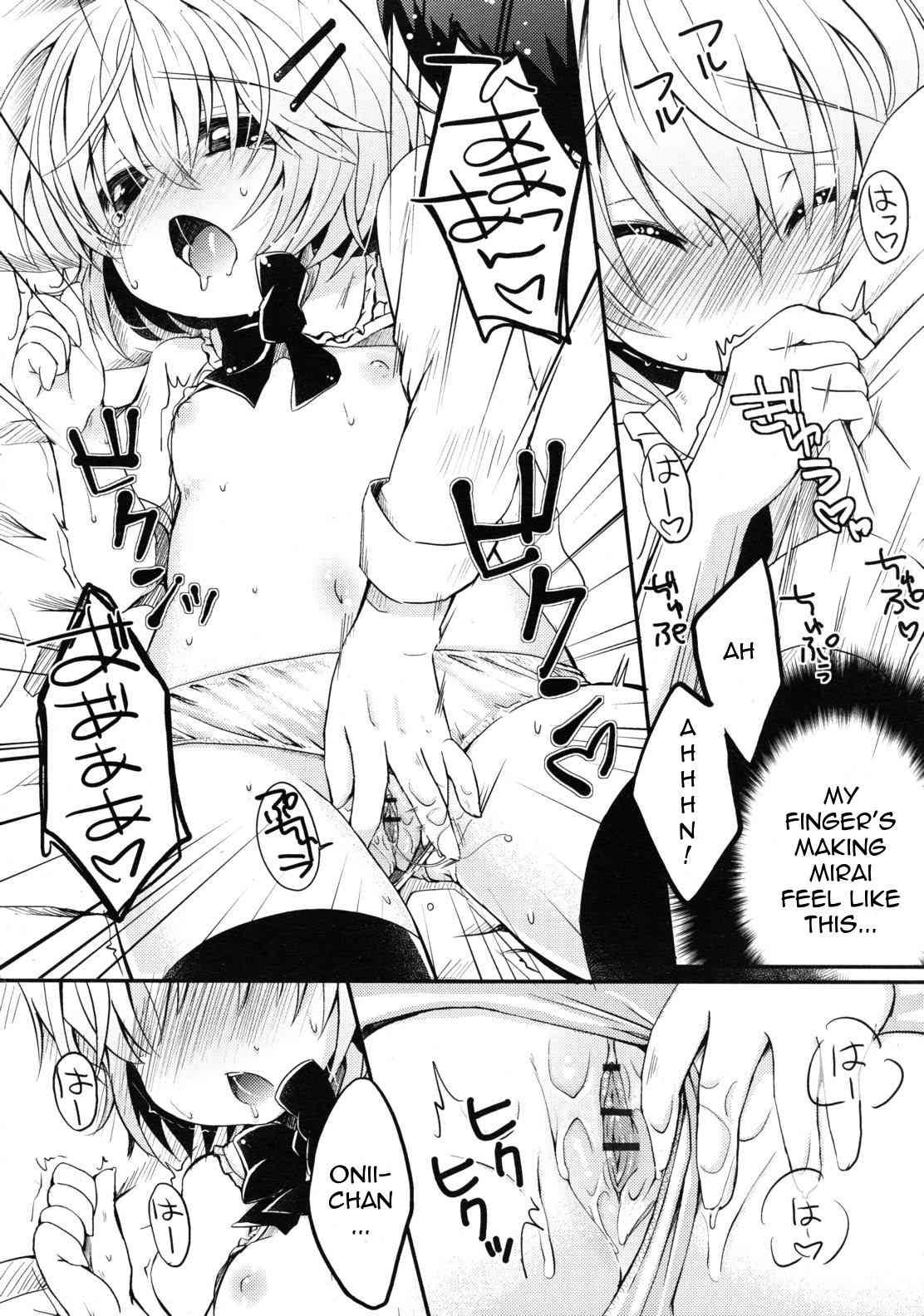 My Little Sister is So Cute! page 10 full