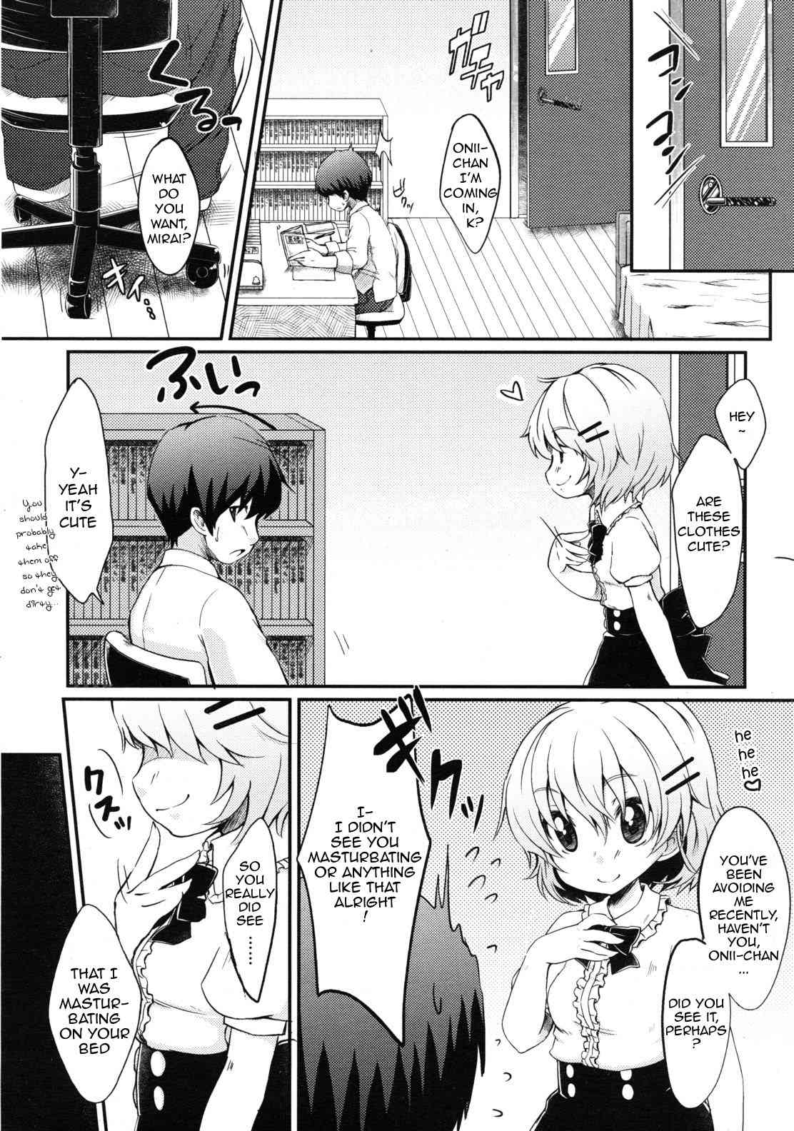 My Little Sister is So Cute! page 2 full