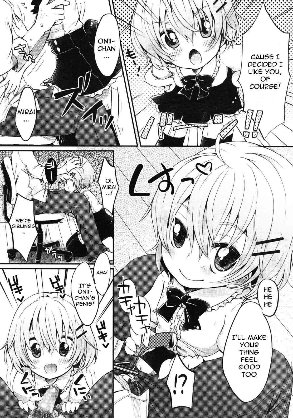 My Little Sister is So Cute! page 4 full