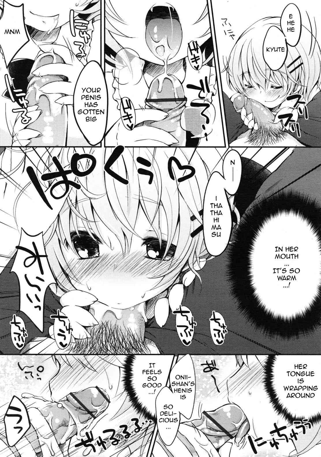 My Little Sister is So Cute! page 5 full