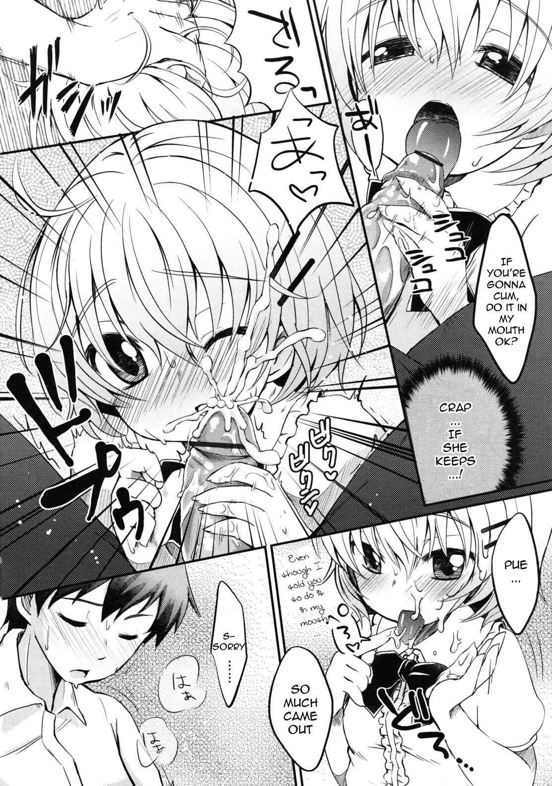 My Little Sister is So Cute! page 6 full