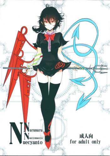 NNN cover