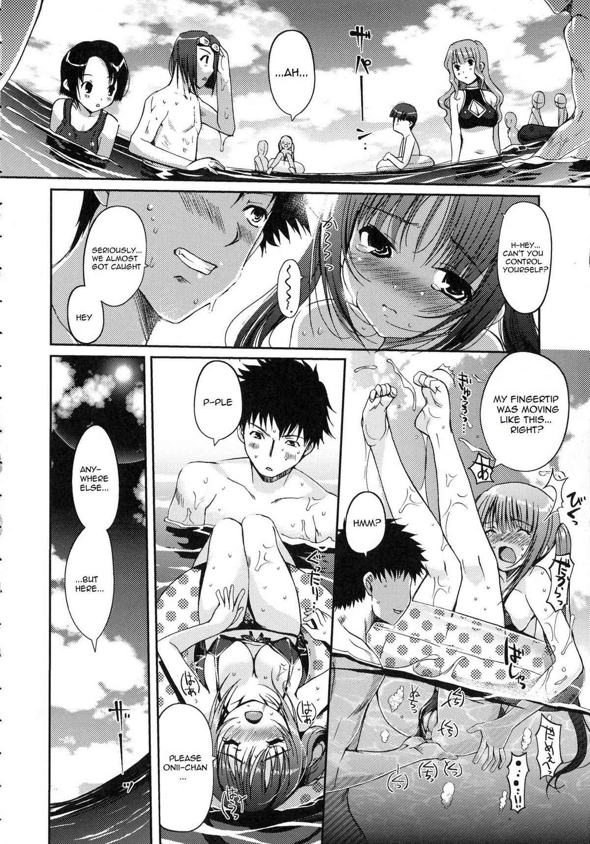Midsummers Curiosity   Lunatic Translations page 10 full