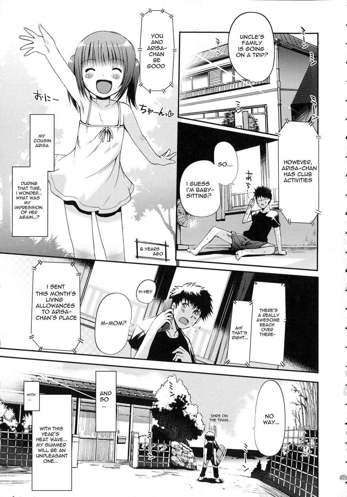 Midsummers Curiosity   Lunatic Translations page 5 full