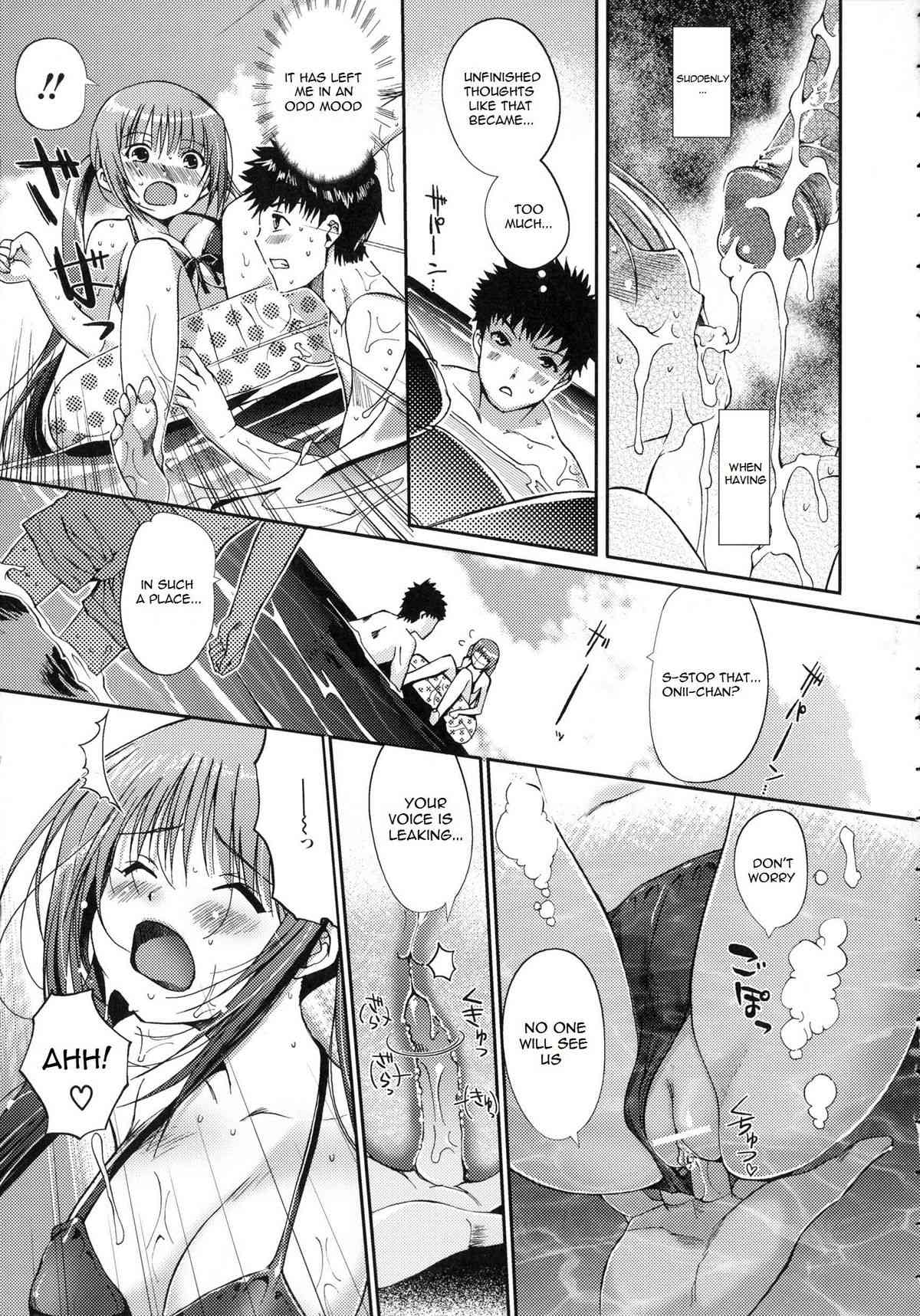 Midsummers Curiosity   Lunatic Translations page 9 full