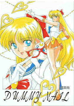 (C47) [Monochrome (Hanamizawa Q Tarou, Tsunoda Saburoo)] DUMMY NAIL (Bishoujo Senshi Sailor Moon, Oh My Goddess!)