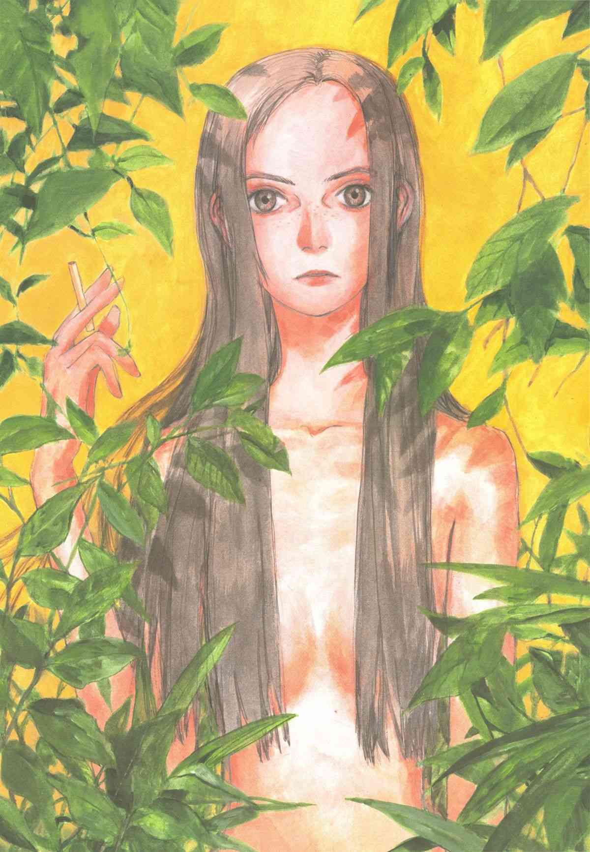 Sasurai Emanon   Vol.1 page 2 full