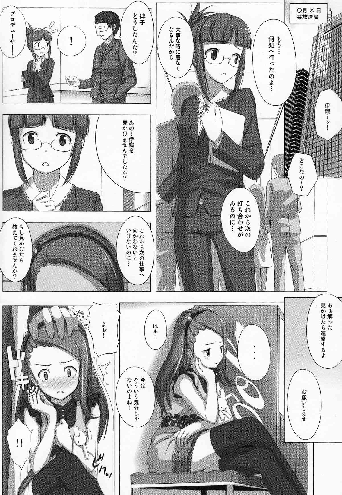 BAD COMMUNICATION?11 page 4 full