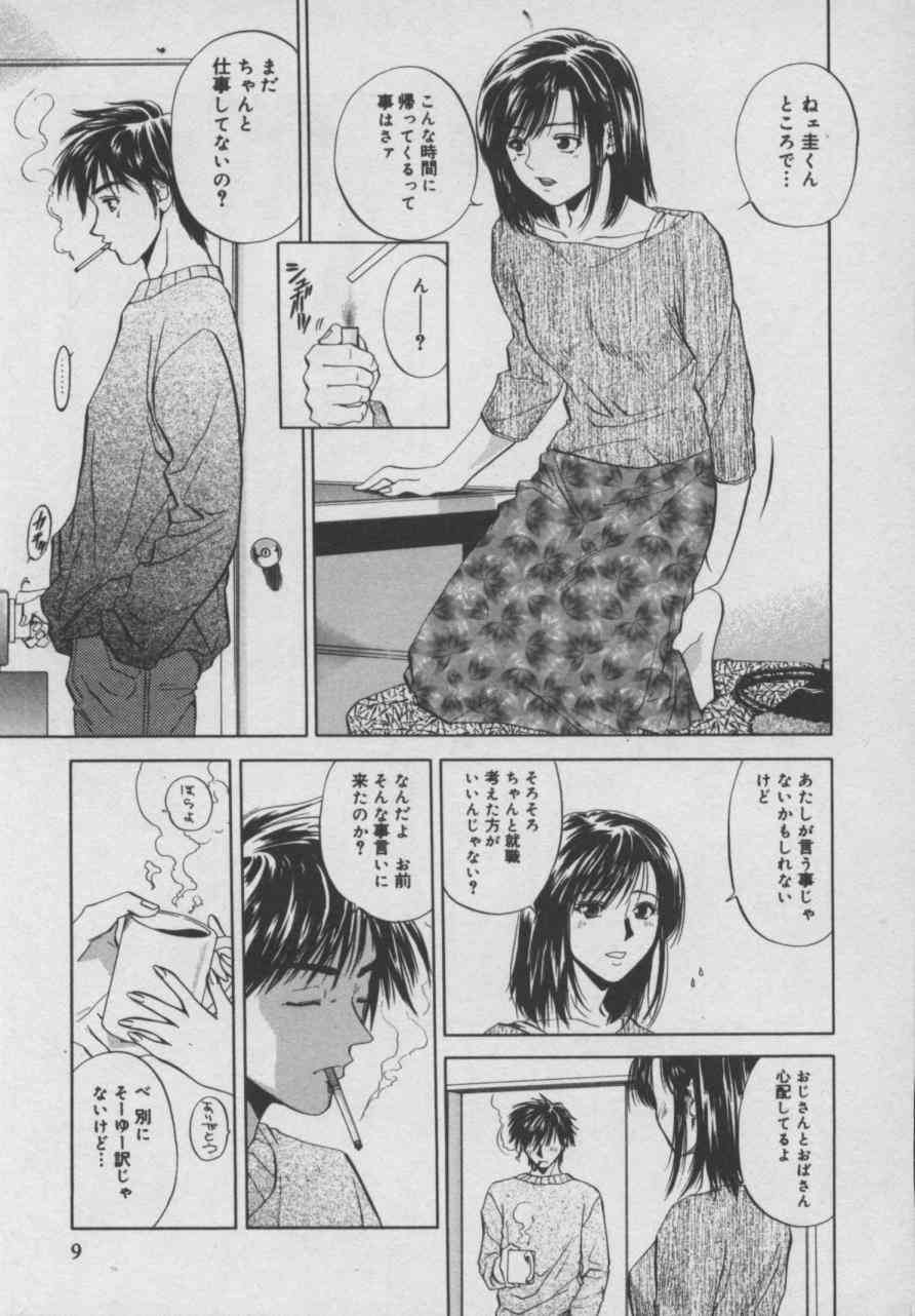  page 10 full