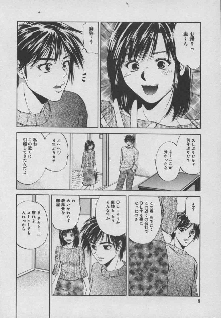  page 9 full